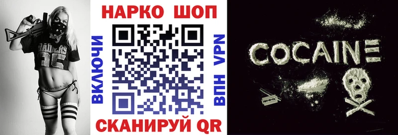 Где можно купить наркотики Иннополис ГАШ  A-PVP  OMG ССЫЛКА  Кокаин  Меф  Амфетамин 