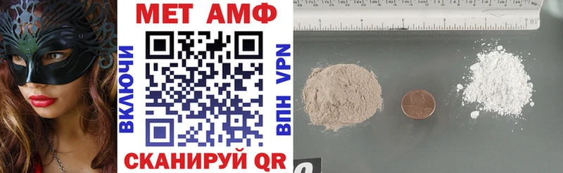 Amphetamine 98%  Иннополис 