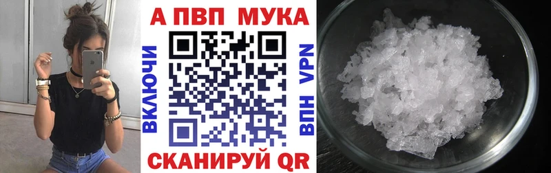 Alpha-PVP Crystall Иннополис