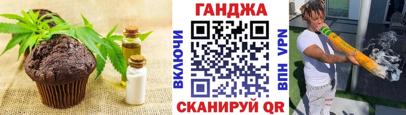 наркотики  Иннополис  Cannafood конопля 