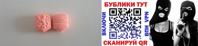 купить наркоту  Иннополис  ЭКСТАЗИ XTC 