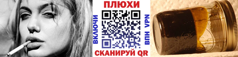 ГАШ Cannabis  blacksprut зеркало  Иннополис  где продают  