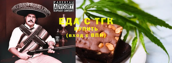 мефедрон Вязьма