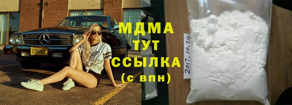 скорость mdpv Домодедово