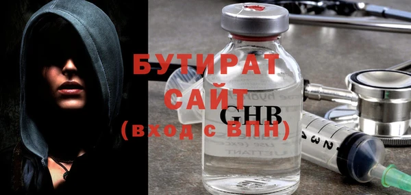 прущая мука Верея