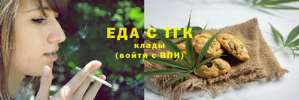 мескалин Одинцово