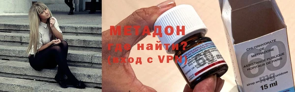 мефедрон Вязьма