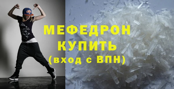 спиды Верхний Тагил