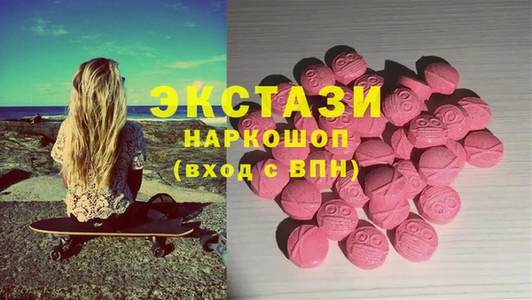 спиды Верхний Тагил