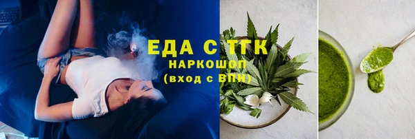 прущая мука Верея