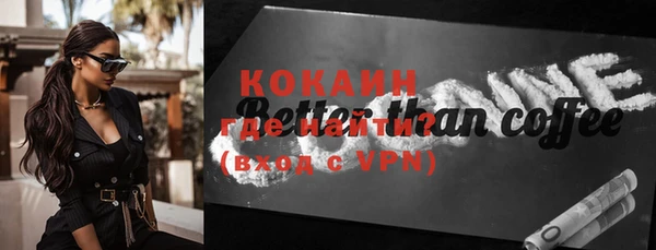 мескалин Одинцово