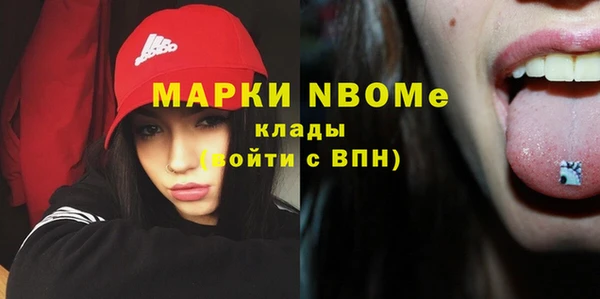 прущая мука Верея