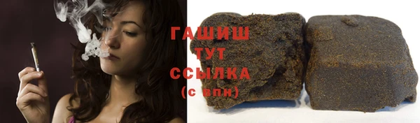 прущая мука Верея
