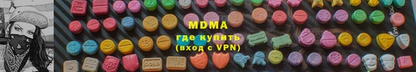 спиды Верхний Тагил