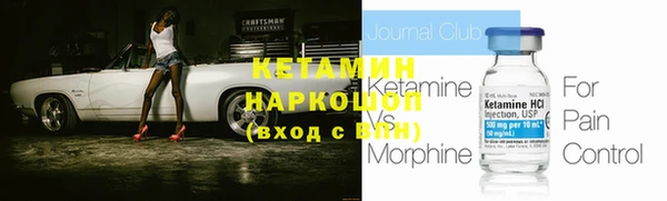 гашик Вязники