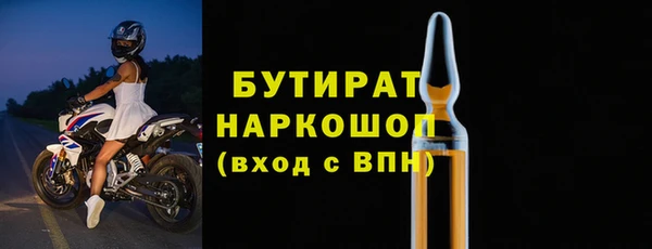 спиды Верхний Тагил