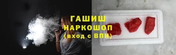 спиды Верхний Тагил
