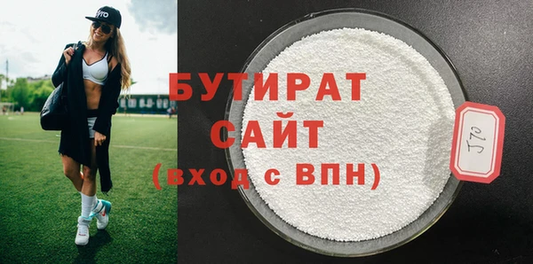 спиды Верхний Тагил