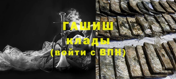 герыч Березники