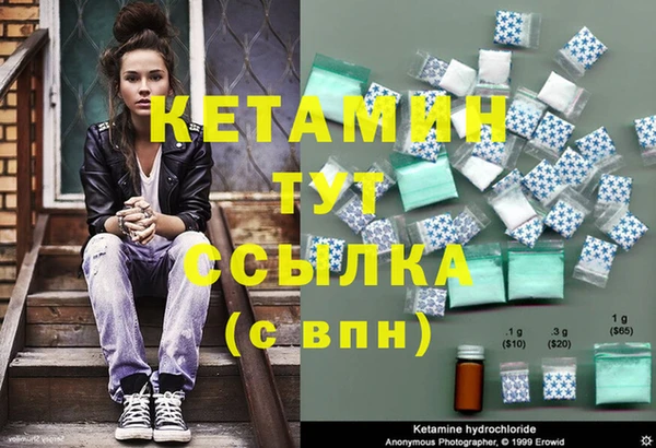 гашик Вязники