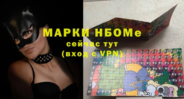 мефедрон Вязьма