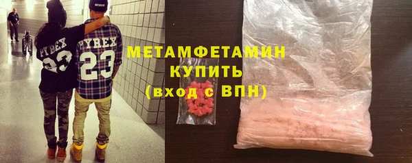 мефедрон Вязьма