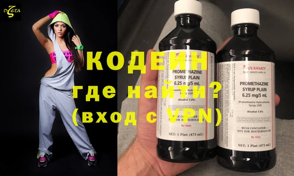спиды Верхний Тагил
