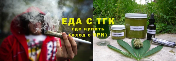 прущая мука Верея