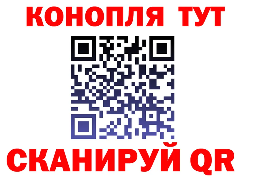Cannafood конопля вход darknet кракен Иннополис