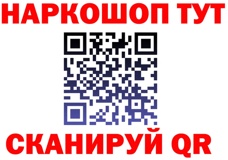 МЕФ 4 MMC рабочий сайт shop kraken Иннополис