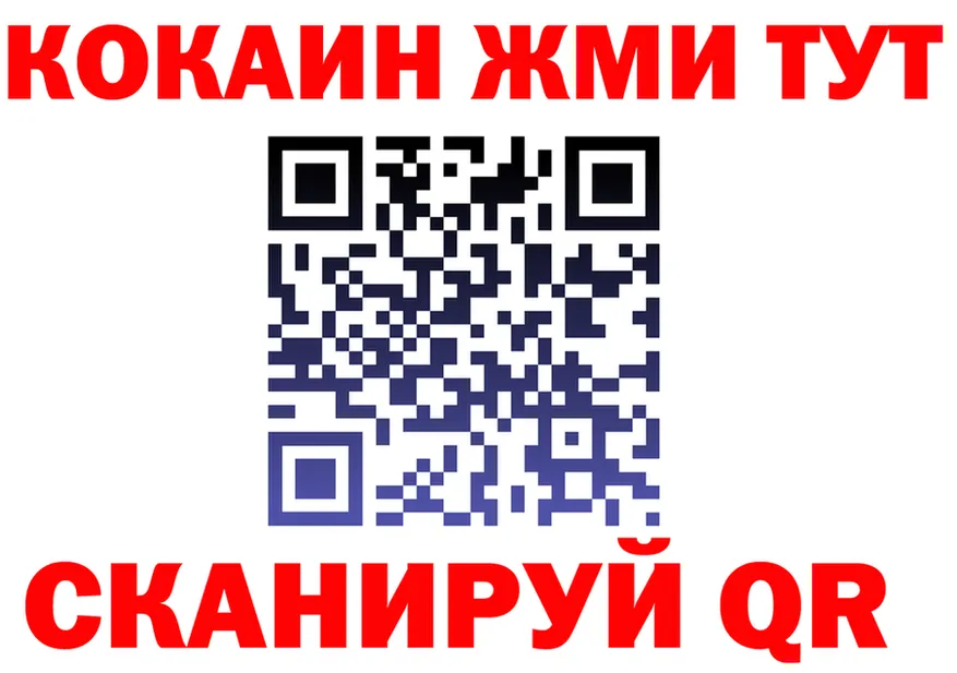 КЕТАМИН VHQ зеркало площадка KRAKEN Иннополис