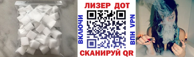 купить наркоту  площадка состав  LSD-25 экстази ecstasy  Иннополис 