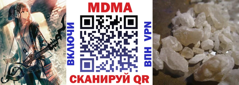 MDMA молли  MEGA как войти  Иннополис  даркнет сайт 