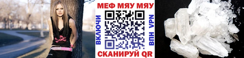 закладки Иннополис ОМГ ОМГ ССЫЛКА МЕФ mephedrone