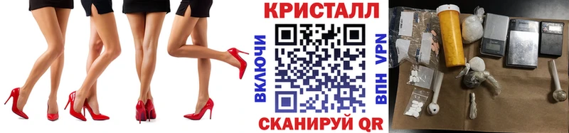 Первитин винт  цена наркотик  Иннополис 