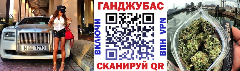 Канабис план shop официальный сайт Иннополис купить наркотики цена